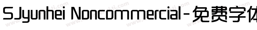 SJyunhei Noncommercial字体转换